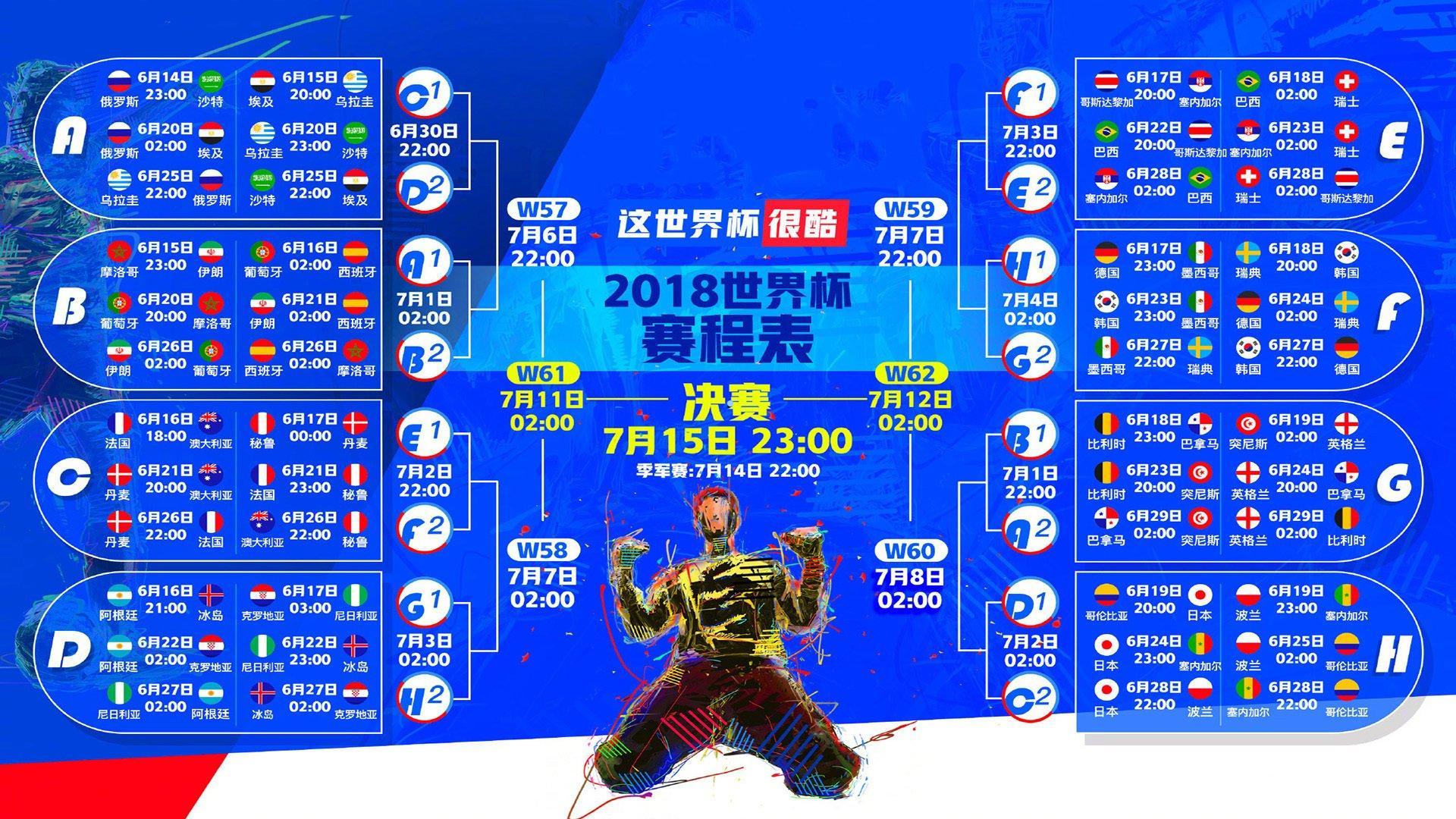 【pg模拟器在线试玩】青春激战！U15国足1比1逼平韩国，吴比乐造点潘朝伟冷静破门